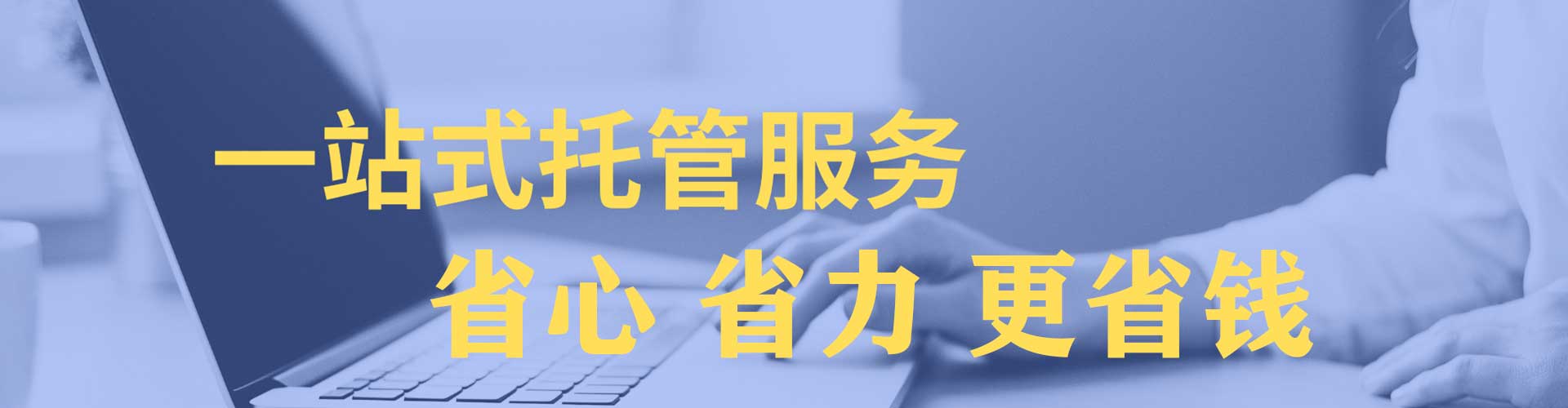 清河门sem开户