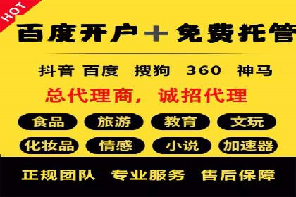 某游戏公司如何利用百度推广扩大用户群体