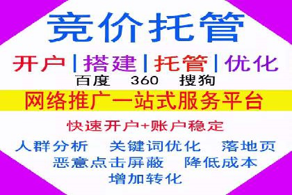 SEM运营优化：实战案例分享