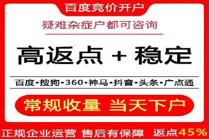 高效SEM账户运营实战技巧